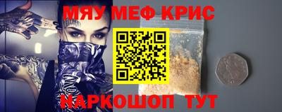 кокаин премиум Абакан