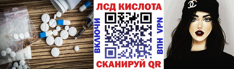 Лсд 25 экстази ecstasy  кракен рабочий сайт  Абинск 