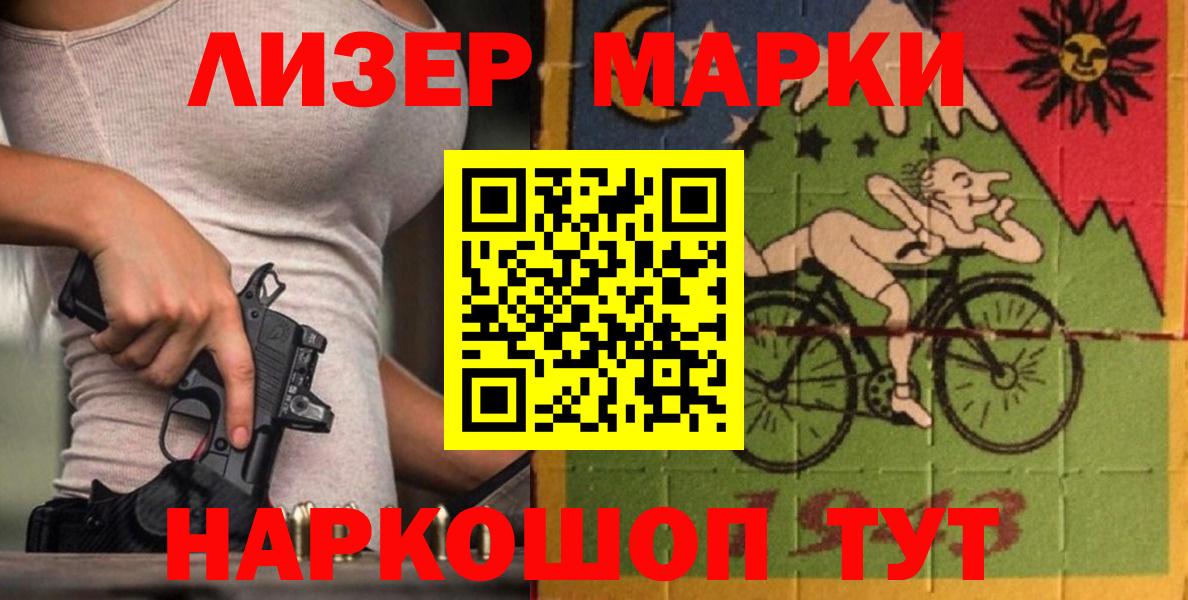 LSD-25 экстази кислота Абинск