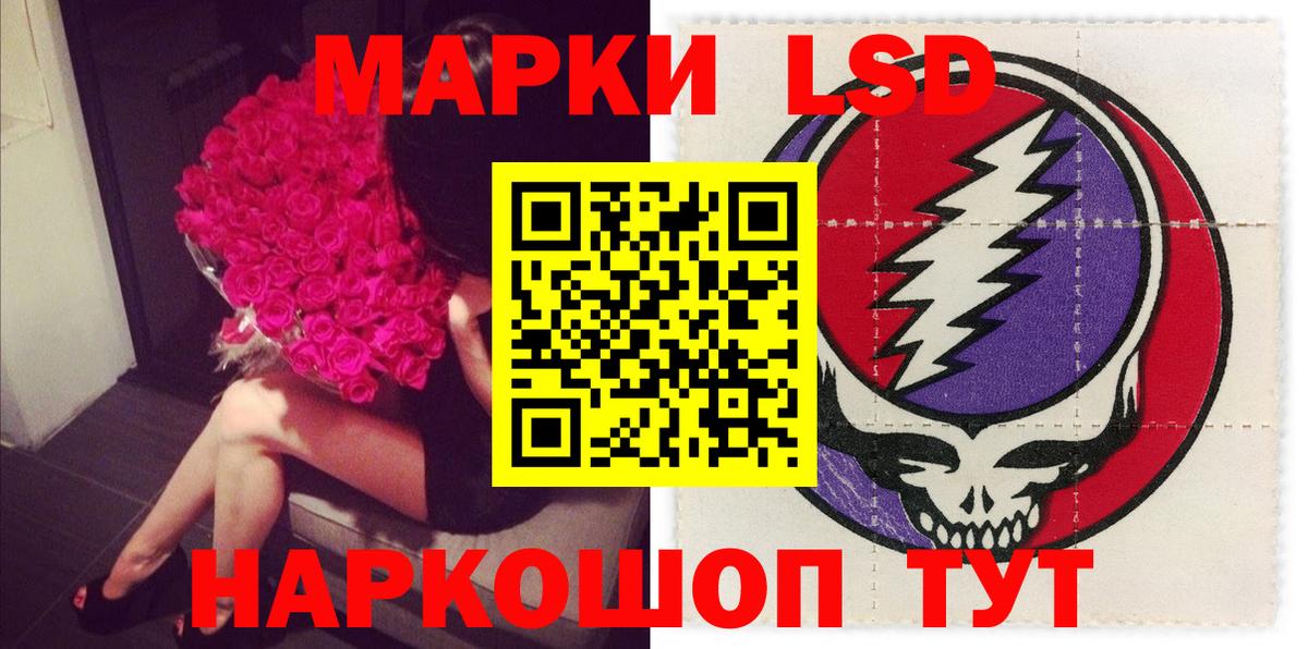 Лсд 25 экстази ecstasy  Лсд 25 экстази кислота  Абинск  Вход с VPN 