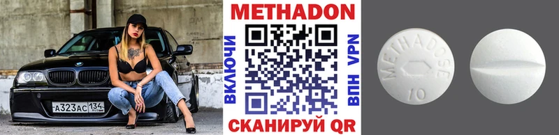 хочу   Абинск  Метадон белоснежный 