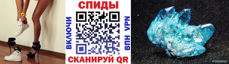 МЕГА вход  Абинск  МЕТАМФЕТАМИН Methamphetamine 
