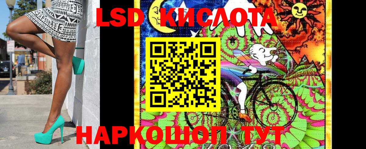 Абинск  Марки N-bome 1,8мг  Вход с VPN  Марки N-bome 1,8мг 