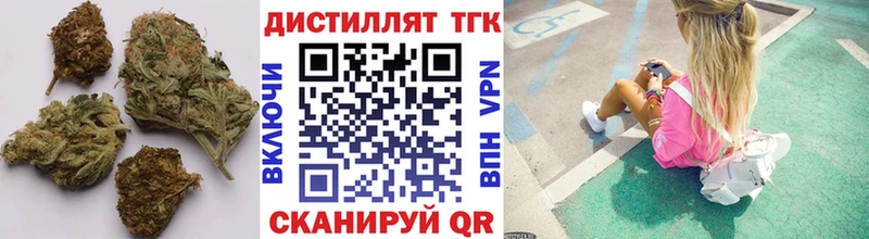 купить закладку  Абинск  Дистиллят ТГК гашишное масло 